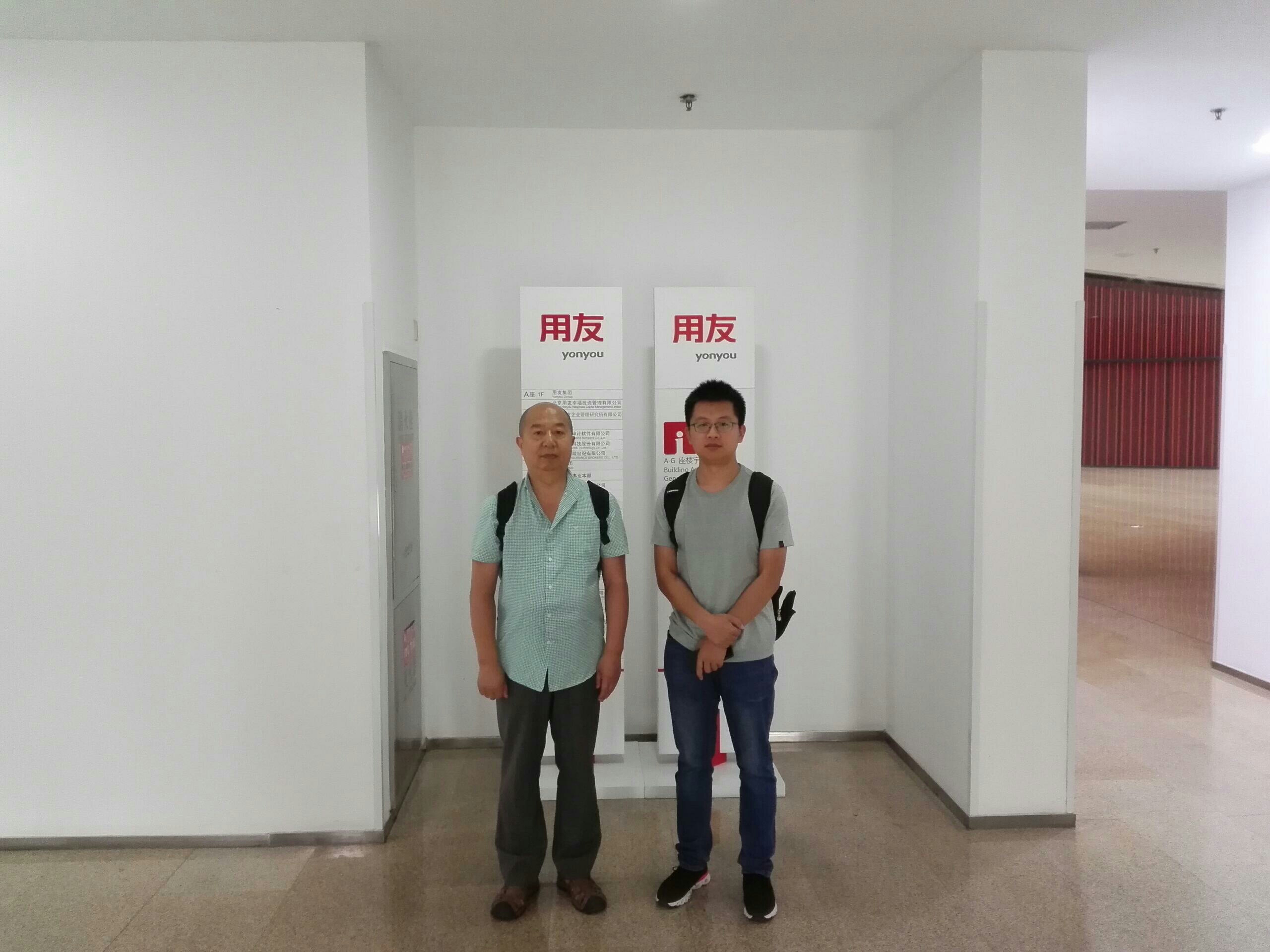 用友網(wǎng)絡(luò)科技股份有限公司順利通過(guò)HXQC信息安全管理體系監(jiān)督審核