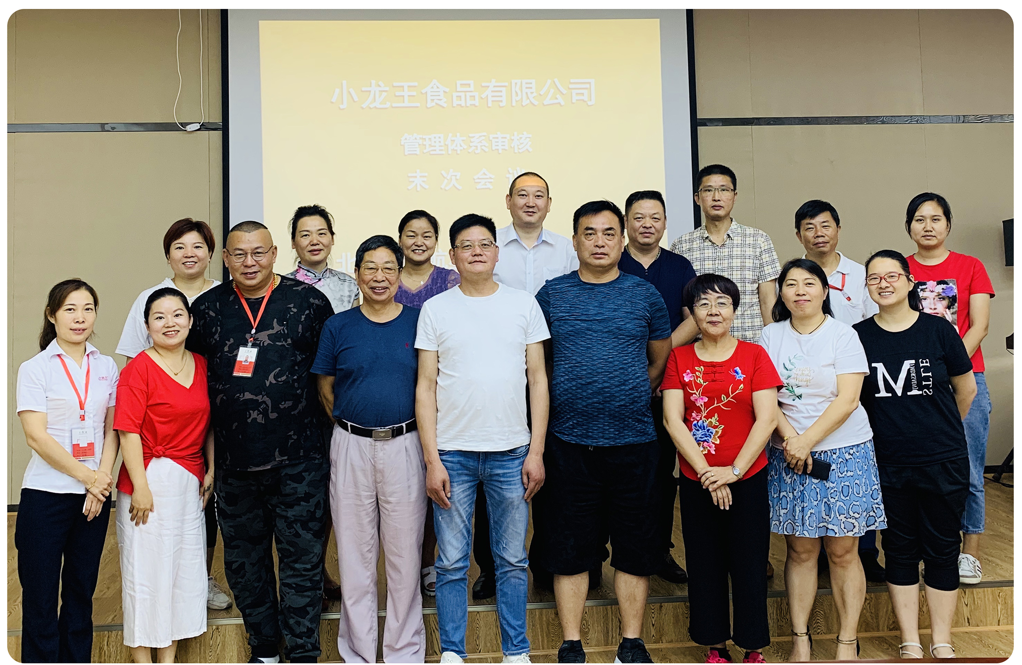 HXQC致力于高質(zhì)量服務(wù)企業(yè)，做認(rèn)證行業(yè)排頭兵