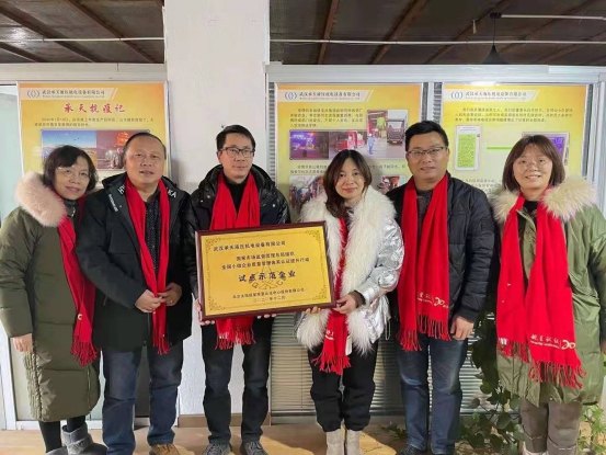 HXQC為質量管理提升行動試點示范企業授牌