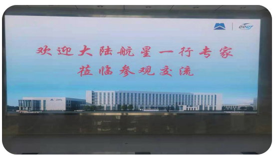 HXQC應邀到訪國家電控配電設備質量監督檢驗中心 ——共謀檢測認證大計，助力經濟發展