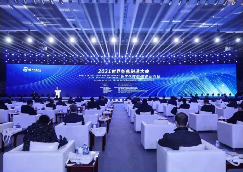 IEC智能制造系統(tǒng)委員會中國專家委員會正式成立