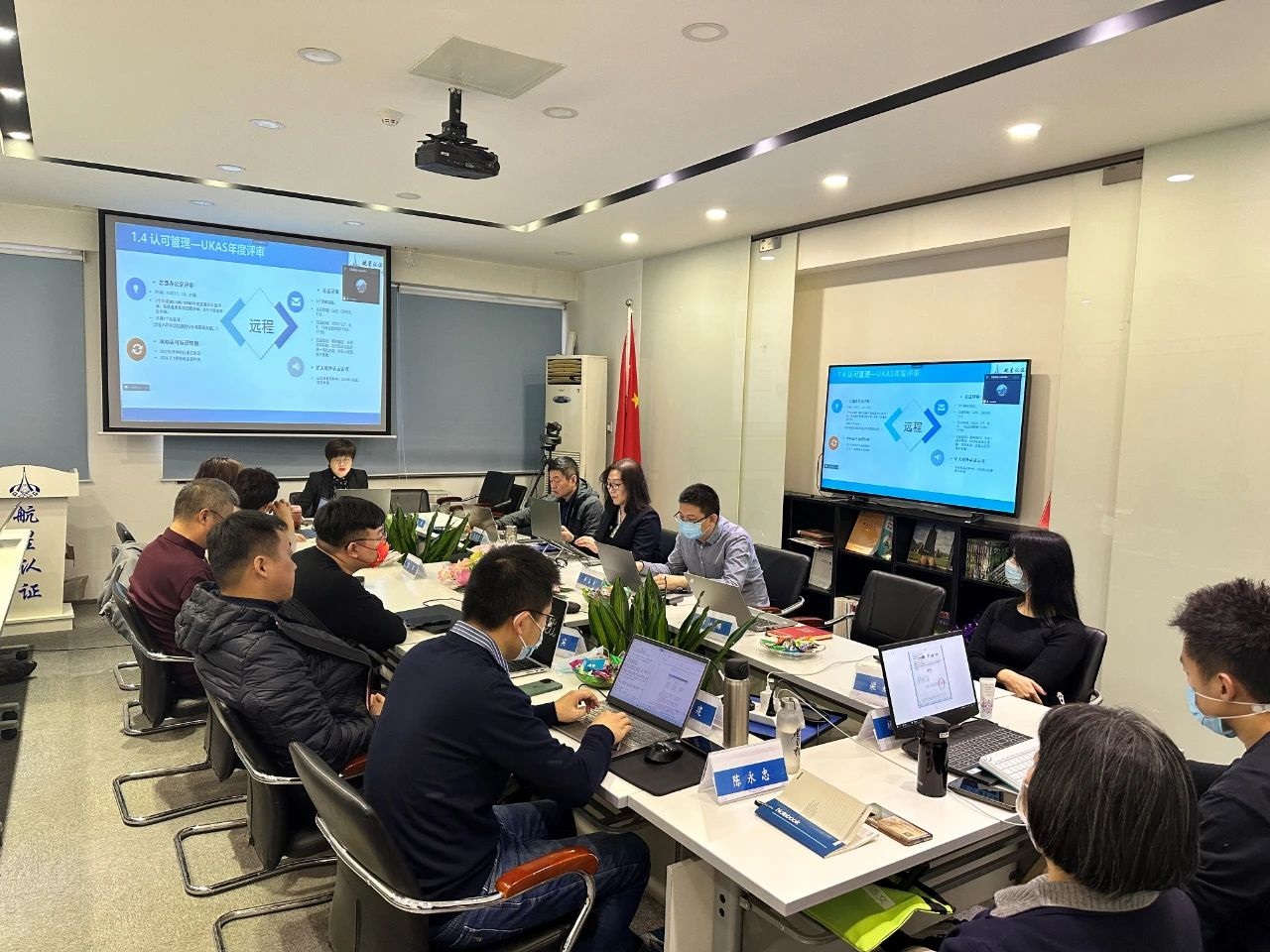 HXQC第五屆董事會第六次會議暨年終經營工作會在京圓滿召開