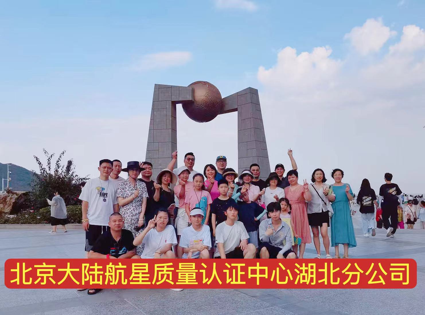 年中小憩，愛在南澳島︱HXQC湖北分公司家庭日活動