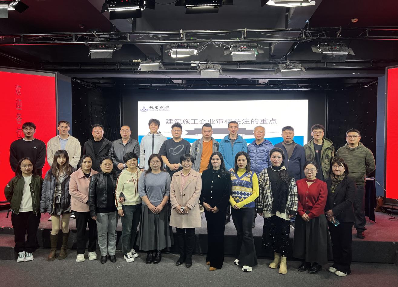 HXQC 2024年認證人員能力提升暨繼續教育（云南站）成功舉辦