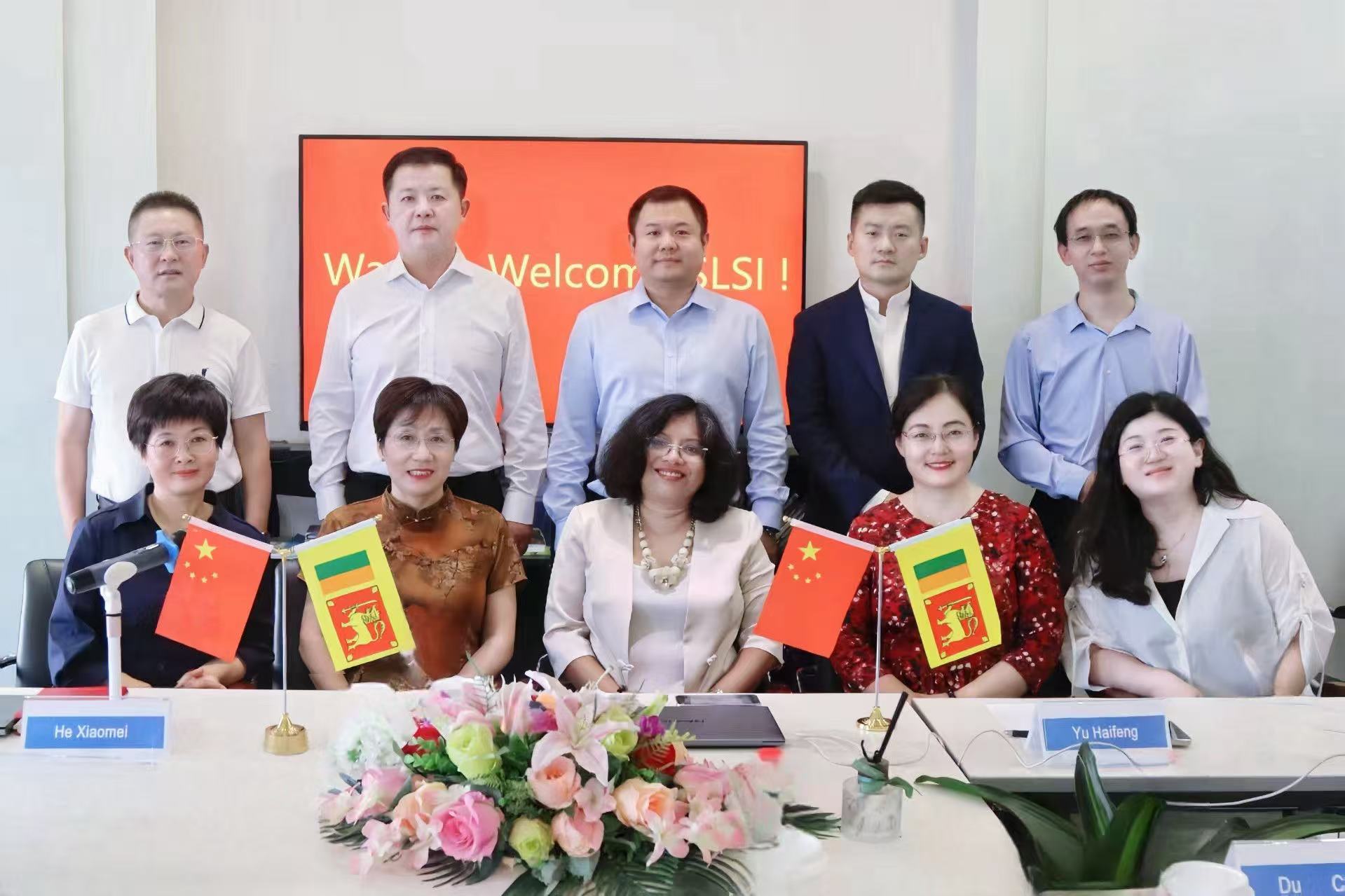 航星認證攜手斯里蘭卡標(biāo)準(zhǔn)局 共啟“一帶一路”質(zhì)量認證新征程