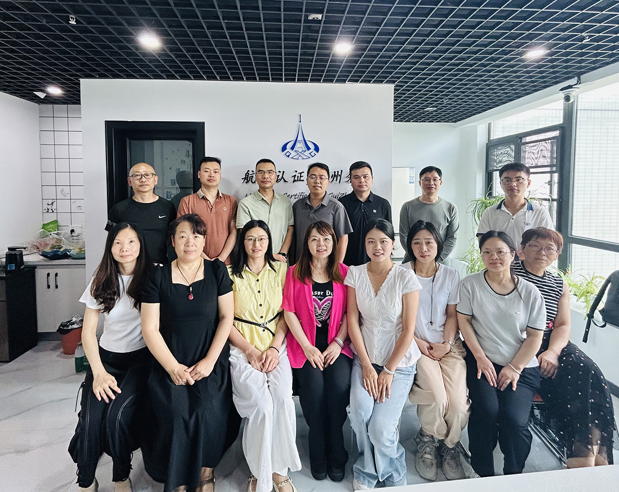 HXQC 2025年認證人員能力提升暨繼續教育（貴州站）圓滿落幕